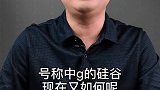 买房雷区 房产 投资  买房  商业思维  赚钱   干货  宅春节涨知识