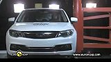 中国首例！观致3轿车获欧洲新车碰撞五星评级