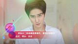 蒋劲夫二度被曝家暴事件,看到众明星反应后,网友:凉凉