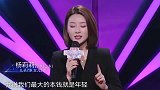 后妈妈身欠巨款，仅靠买美瞳，竟成了大老板