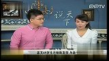 娱乐播报-20120109-姜文缺席贺岁档与妻子儿女温馨享天伦
