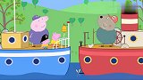 小猪佩奇：调皮的爷爷们，只要见面就会掐起来，但友谊却长存！
