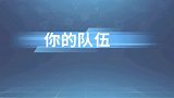 队友带我去抢超级空投，缴获大魔王套装敌人还送信号枪