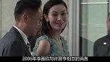 刘銮雄“示爱”李嘉欣，与她共处六小时，却遭许晋亨设局报复