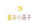 短剧：第一次做雪碧煮菠萝吃，燕子和小伙伴都夸赞好吃，你吃过吗