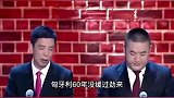 他俩看球不？中国男足被段子手骂了