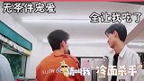 【德云社】秦霄贤有多招人喜欢，得到大家的认可是对他最大的肯定