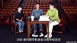 刘德华确认出演流浪地球2！否认参与综艺活动，曾表示欣赏吴京