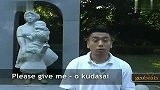 日本游-20111128-当地常用对话短语