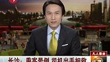 公交司机乘客联手营救车上发病晕倒女子