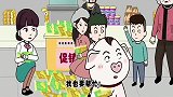 猪屁登正能量：世界上的好人永远比坏人多，奶奶你被孤立了
