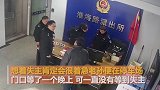 江苏男子在停车场门口捡到一个袋子 里面竟装了20万现金
