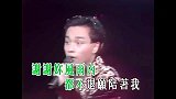张国荣演唱会现场一首《共同渡过》哥哥饱含真情的歌声，太帅了