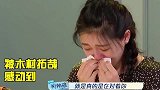 大凶阿雅凭什么跟我争木村拓哉！不料阿雅的反应，小都愣住