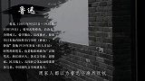 没和鲁迅结婚，却为鲁迅生下唯一的儿子，鲁迅称她“害马”！