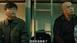 你这道炒鱿鱼，可真是应景