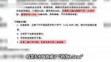 女子同一部位的CT报告“两周三变”，从肿瘤到没事，险遭不必要手术，院方回应