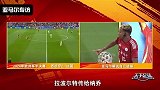 亚马尔用西语解说自己欧洲杯对法国的进球