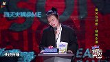 吐5：马思纯的谐音梗真上头，王建国不想选择，愿意接受制裁！