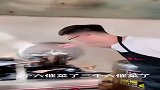 我看谁点个菜这么着急