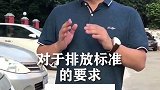异地购车都需要注意些什么