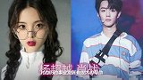 杨超越的师兄肖战,杨紫的师兄任嘉伦,但看到她的师兄令人羡慕