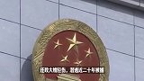 男子强奸大嫂又杀人受害者家属发声