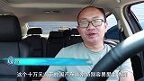买车买国产还是合资？国产车真的那么爱生锈？听听老司机怎么说