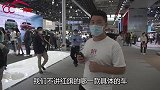 北京车展特辑：红旗站台热闹非凡都有什么值得看