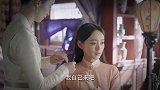 《锦心似玉》乔莲房坏事做尽变秃头女孩，乞求相士帮忙化解！