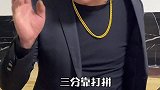 这巨浪滔天的样儿，哪个屯子能受了啊…