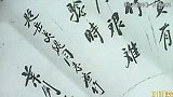 叶剑英的诗给岳美缇逆境中极大鼓舞：做正派的人