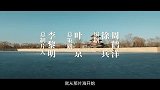 梦中的那片海 《梦海》先导预告：肖战李沁演绎北京青年热血追梦