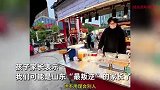 男孩放弃二本上大专学烹饪，家人：别人能造火箭我们能做甜点