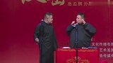 岳云鹏爆笑相声高山求子火力全开狂损孙越高堂，比郭德纲还狠