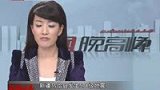 新疆乌恰县发生5.1级地震 震源深度8公里-6月11日