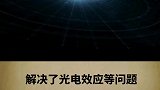 全球最聪明的人会是谁呢