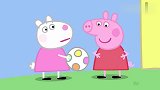 小猪佩奇：佩奇和苏西是最好的朋友，好朋友吵架了，那该怎么办？