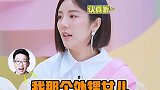 杨迪基因太强大，把妹妹吓得想哭~这场面有点心酸又有点好笑~