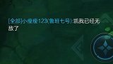这个蒙恬当时人傻了