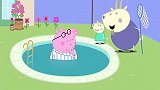 《小猪佩奇》佩奇家在意大利，猪爸爸一走出房间，就掉进了游泳池