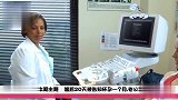 婚后15天被告知妻子怀孕已经一个月，丈夫质问妻子，医生却笑了