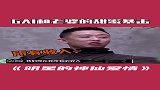 gai爷真是rapper圈的宠妻模范代表，你有被两人的爱情甜