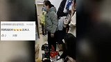 女寝4人失恋 宿管阿姨金句频出开导女士