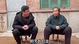 大壮要回北京，奶奶非要给1000元表心意，看大壮接到钱咋说