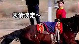 第二个表演都没看清怎么翻上马背的