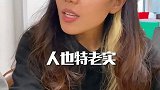 教你听懂媒婆的潜台词。胡克  恋爱  心理