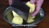 教你土豆的新吃法，很多人都没见过，不炒也不炖，我家一周吃3次