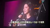 刀郎演唱会又捧红女伴唱，与周煜琦合唱《爱是你我》，19岁一夜爆火