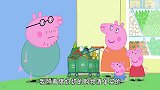 小猪佩奇全集动画益智粉红猪小妹Peppa Pig忙碌的兔小姐
